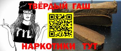 мефедрон Северобайкальск