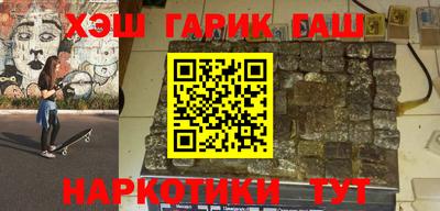 стаф Севастополь