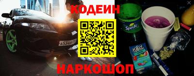 мефедрон Северобайкальск