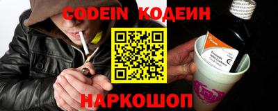 мефедрон Северобайкальск