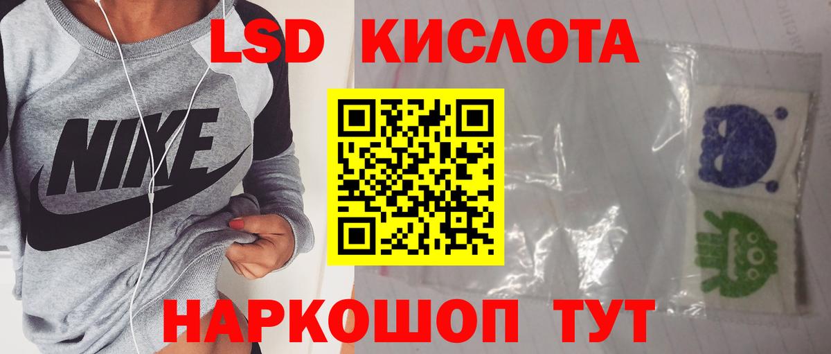 ЛСД экстази кислота  Вход с VPN  Лсд 25 экстази  Фрязино 