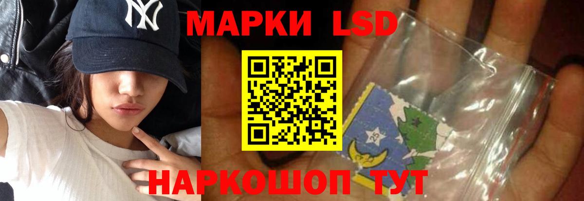 ЛСД экстази кислота Фрязино