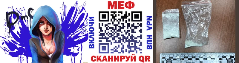 даркнет сайт  гидра маркетплейс  Мефедрон кристаллы  Фрязино 