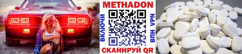 ссылка на мегу маркетплейс  Фрязино  Метадон белоснежный 