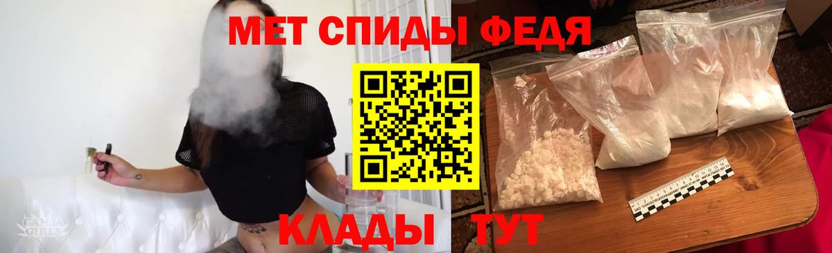 Первитин  Вход с VPN  Фрязино  Метамфетамин винт  Метамфетамин винт 