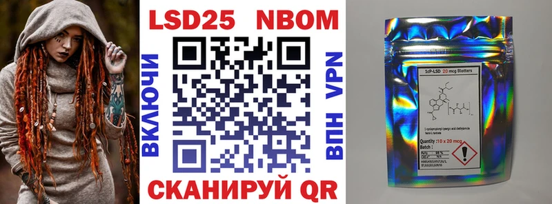 Марки NBOMe 1500мкг  ссылка на мегу как войти  Фрязино 