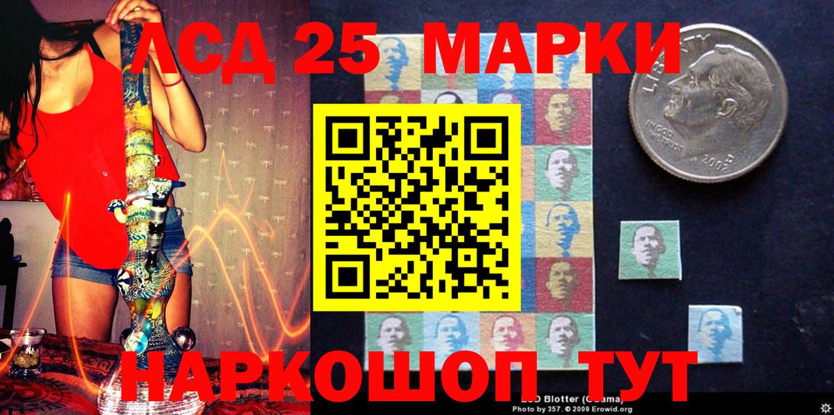 Марки NBOMe 1,5мг  Марки NBOMe 1,5мг  Вход с VPN  Фрязино 