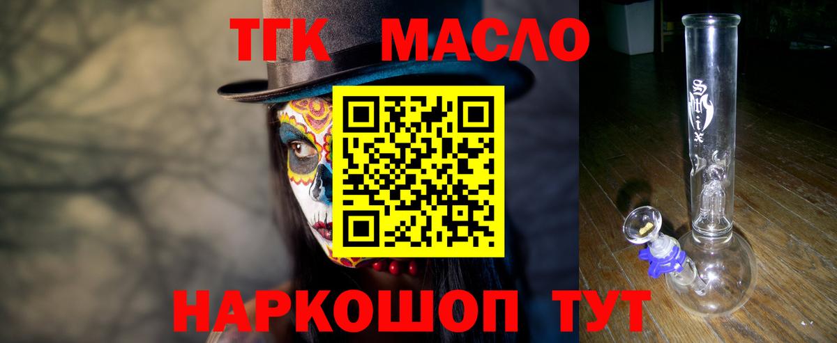 Мефедрон кристаллы  МЕТАМФЕТАМИН  Гашиш  Фрязино  Экстази  Купить наркотик  Канабис  Вход с VPN  APVP СК кристаллы 