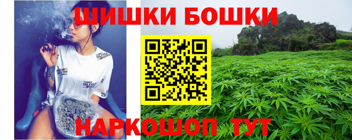 Конопля Ganja  Вход с VPN  Фрязино  Марихуана SATIVA & INDICA  Бошки Шишки AK-47 